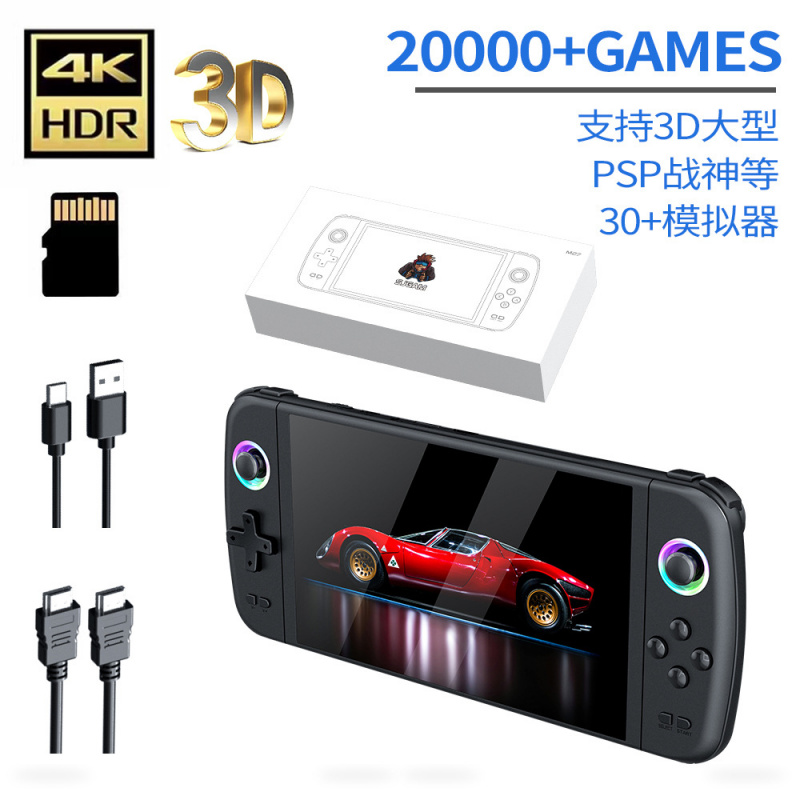 Retro Gaming Portable - Nuova Console di Gioco Portatile M27