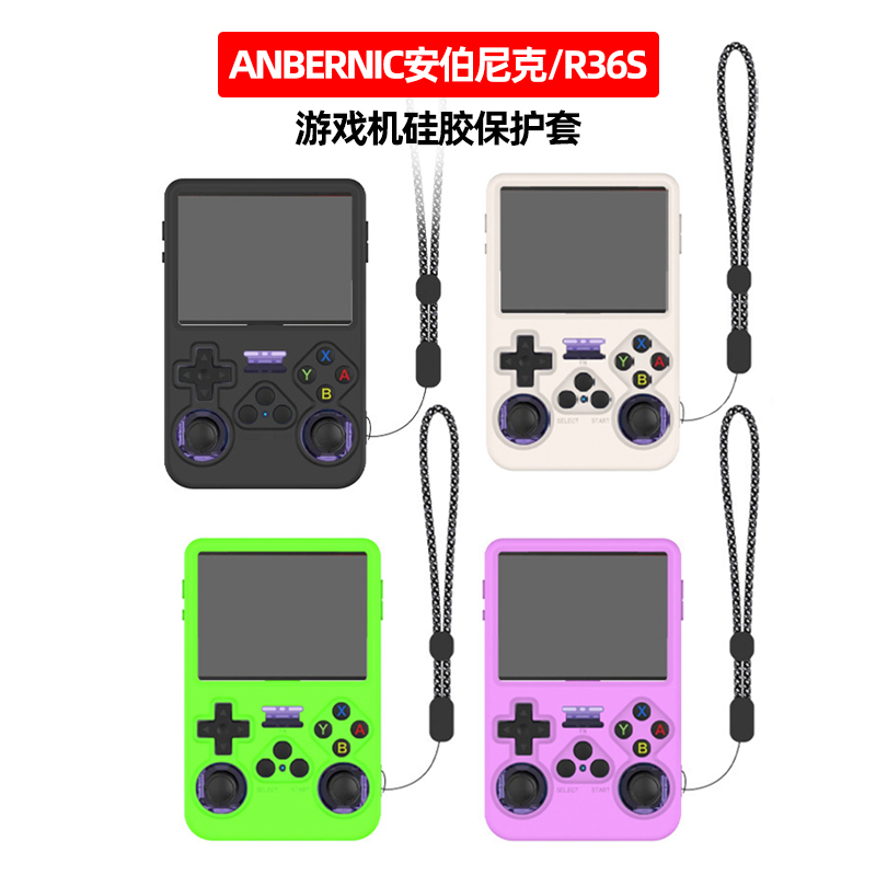 Custodia Protettiva in Silicon - Console Retro Gaming Portable recensione e prezzo