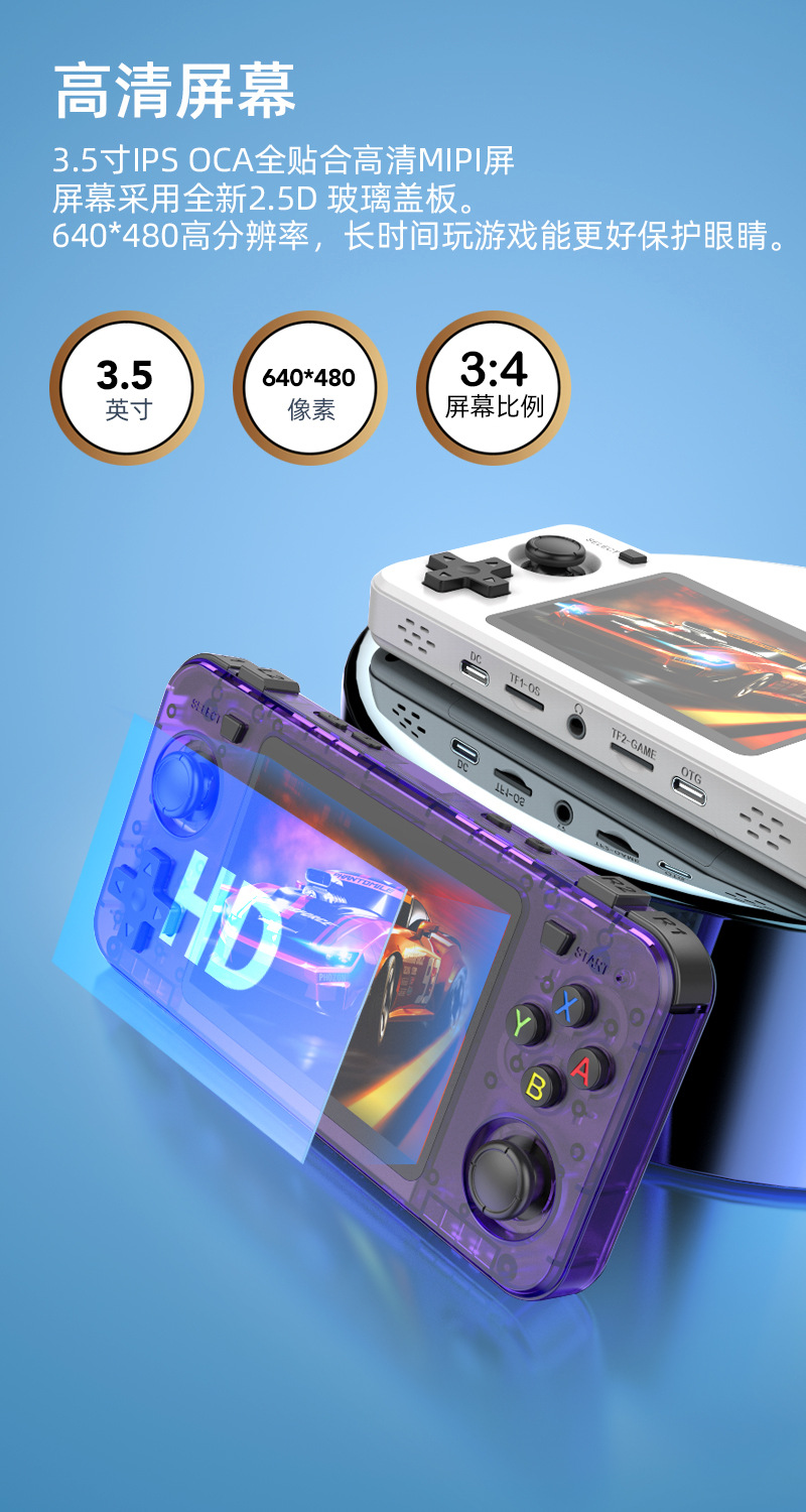 Nuova console portatile retrò  - Retro Gaming Portable recensione e prezzo